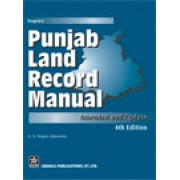 Punjab Land Records Manual by G.S. Nagra